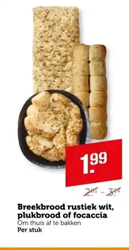 Coop Breekbrood rustiek wit, plukbrood of focaccia aanbieding
