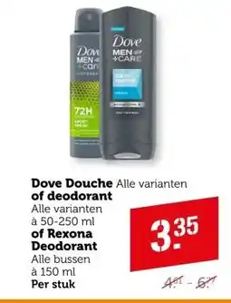 Coop Dove Douche of deodorant of Rexona Deodorant aanbieding
