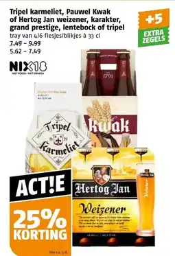 Poiesz Tripel karmeliet, Pauwel Kwak of Hertog Jan weizener, karakter, grand prestige, lentebock of tripel aanbieding