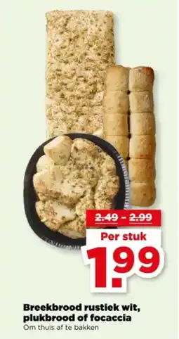 PLUS Breekbrood rustiek wit, plukbrood of focaccia aanbieding