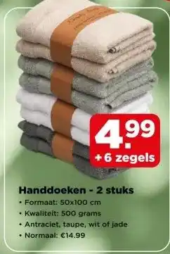 PLUS Handdoeken - 2 stuks aanbieding