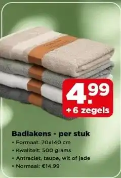 PLUS Badlakens - per stuk aanbieding