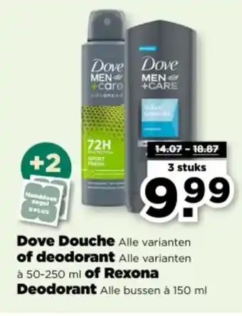 PLUS Dove Douche of deodorant of Rexona Deodorant aanbieding