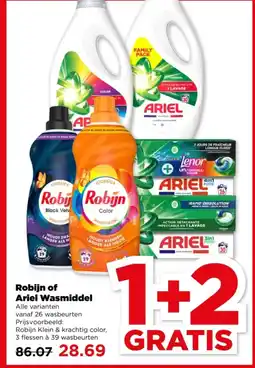 PLUS Robijn of Ariel Wasmiddel aanbieding