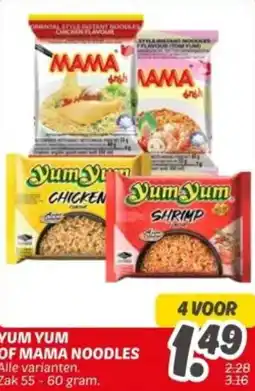 Dekamarkt Yum yum of mama noodles aanbieding