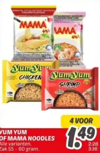 Dekamarkt Yum yum of mama noodles aanbieding