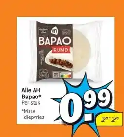 Albert Heijn Alle AH Варао* aanbieding