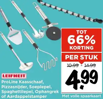 Vomar Voordeelmarkt LEIFHEIT ProLine Kaasschaaf, Pizzasnijder, Soeplepel, Spaghettilepel, Ophangrek of Aardappelstamper aanbieding