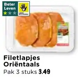 Vomar Voordeelmarkt Filetlapjes Oriëntaals aanbieding