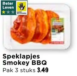 Vomar Voordeelmarkt Speklapjes Smokey BBQ aanbieding