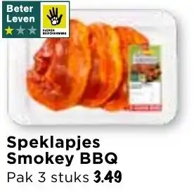 Vomar Voordeelmarkt Speklapjes Smokey BBQ aanbieding