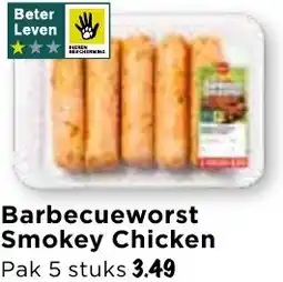 Vomar Voordeelmarkt Barbecueworst Smokey Chicken aanbieding