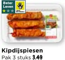 Vomar Voordeelmarkt Kipdijspiesen aanbieding