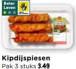 Vomar Voordeelmarkt Kipdijspiesen aanbieding