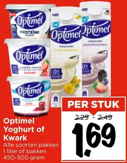 Vomar Voordeelmarkt Optimel Yoghurt of Kwark aanbieding