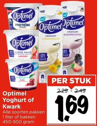 Vomar Voordeelmarkt Optimel Yoghurt of Kwark aanbieding