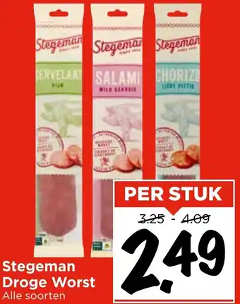 Vomar Voordeelmarkt Stegeman Droge Worst aanbieding