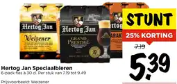 Vomar Voordeelmarkt Hertog Jan Speciaalbieren aanbieding