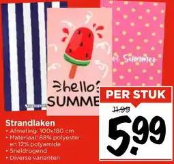 Vomar Voordeelmarkt Strandlaken aanbieding