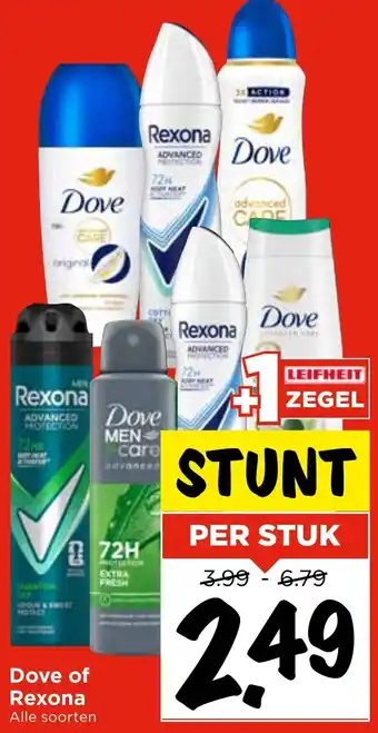 Vomar Voordeelmarkt Dove of Rexona aanbieding