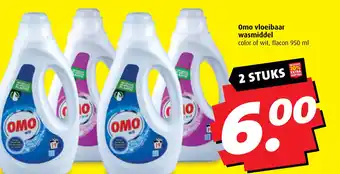 Boni Omo vloeibaar wasmiddel aanbieding
