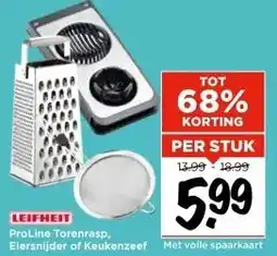 Vomar Voordeelmarkt LEIFHEIT ProLine Torenrasp, Eiersnijder of Keukenzeef aanbieding
