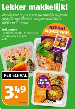 Poiesz Wokgemak aanbieding