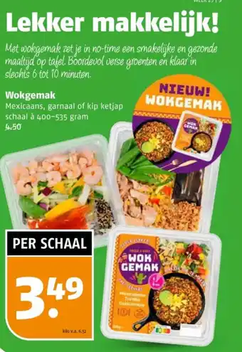 Poiesz Wokgemak aanbieding