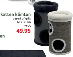 Deka Tuin Katten klimton aanbieding