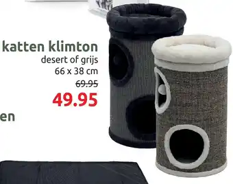 Deka Tuin Katten klimton aanbieding