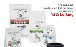 Deka Tuin Greenheart honden en kattenvoer en kattenvoer aanbieding