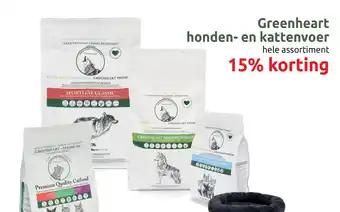 Deka Tuin Greenheart honden en kattenvoer en kattenvoer aanbieding