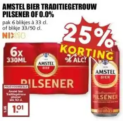 MCD Supermarkt AMSTEL BIER TRADITIEGETROUW PILSENER OF 0.0% aanbieding