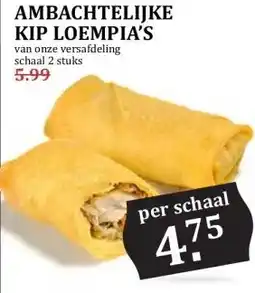 MCD Supermarkt AMBACHTELIJKE KIP LOEMPIA'S aanbieding