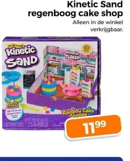 Trekpleister Kinetic Sanc regenboog cake shopverkrijgbaar. aanbieding