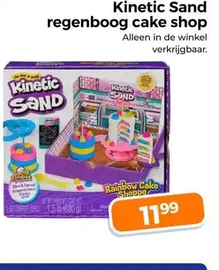 Trekpleister Kinetic Sanc regenboog cake shopverkrijgbaar. aanbieding
