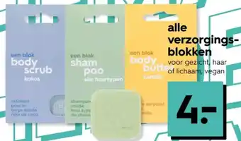 HEMA Alle verzorgings blokken aanbieding