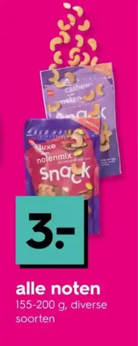 HEMA alle noten aanbieding
