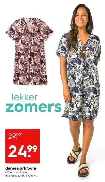 HEMA Damesjurk sola aanbieding