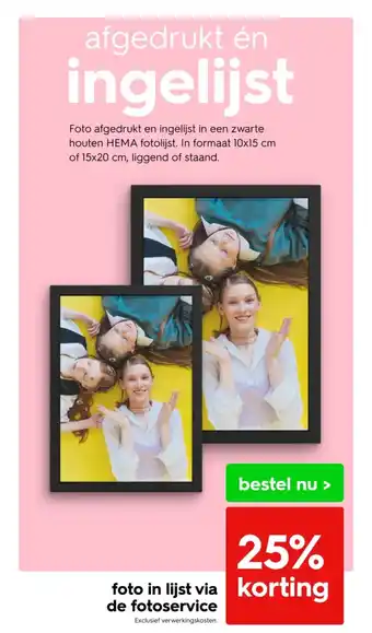 HEMA Foto in lijst via de fotoservice aanbieding