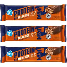 Albert Heijn AH Protein melk choco pinda karamel 3-pack aanbieding