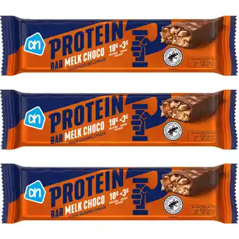 Albert Heijn AH Protein melk choco pinda karamel 3-pack aanbieding