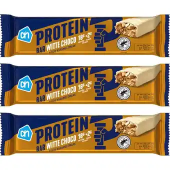 Albert Heijn AH Protein white choco pinda karamel 3-pack aanbieding