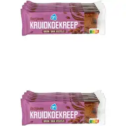 Albert Heijn AH Kruidkoekreep rozijnen 6-pack 2-pack aanbieding