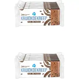 Albert Heijn AH Kruidkoekreep zero 5-pack 2-pack aanbieding