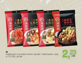 Amazing Oriëntal HI Hotpotkruiden In De Smaken Tomaten - Garnalen - Helder Bouillon - Pittig aanbieding