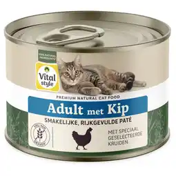 Pets Place Vitalstyle Care - Kattenvoer - Kip 200 g aanbieding