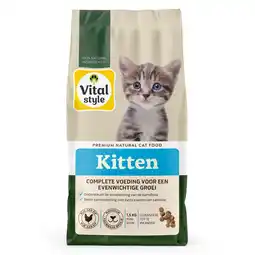 Pets Place Vitalstyle Kitten - Kattenbrokken - 1.5 kg aanbieding