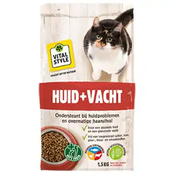 Pets Place Vitalstyle Huid + Vacht - Kattenvoer - 1.5 kg aanbieding