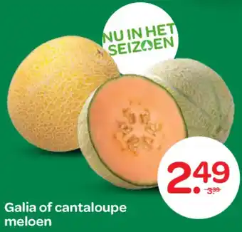 Spar Galia of cantaloupe meloen aanbieding